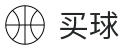 世界杯买球哪个软件好·手机客户端 - 世界杯同步刷新实时全积分独家情报